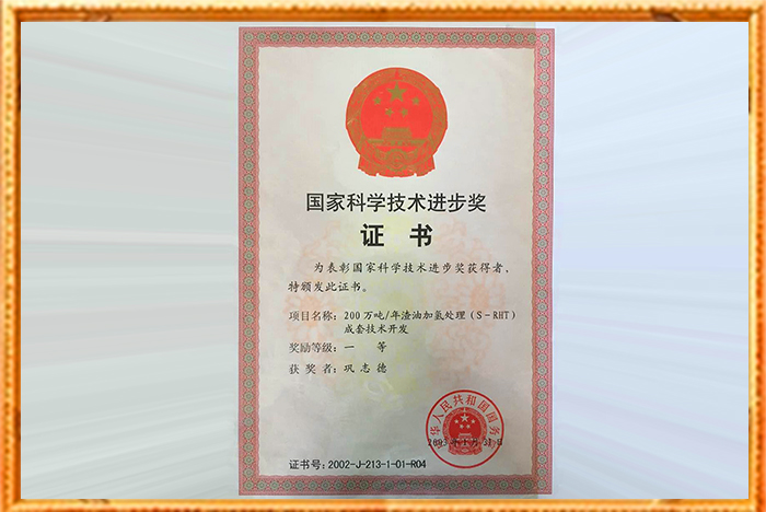 证书