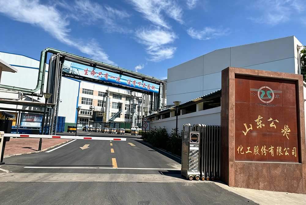 厂容厂貌